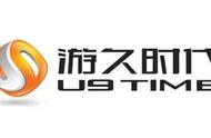 游久时代因著作权许可使用合同纠纷被起诉 涉案金额2135万元｜游戏茶馆