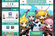 DNF初音未来翻翻乐小技巧 翻到正确卡牌有秘诀