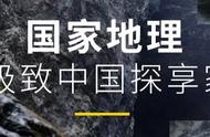 一年仅这一次，你的作品也可以登上《国家地理》