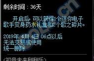 DNF初音未来翻翻乐不可错过的攻略：勇士必备哟