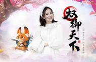 新晋人气网红美少女完美演绎《权御天下》主题曲 - 人美歌甜游戏赞