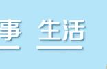 去义乌这儿登山、游湖、田园采摘...一张图承包你整个假期