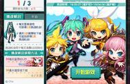 DNF初音未来翻翻乐翻牌攻略 如何提高成功率