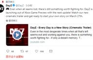 每天都是一个新故事《DayZ》月底登陆Xbox One