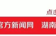 请你吃大餐！株洲300万消费红包快来领，这些餐饮店可用