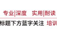 可复制的项目经理培养法，学完人人都是“前线指挥官”