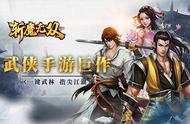 《斩魔无双》3月14日首测 纵情体验你的前世今生