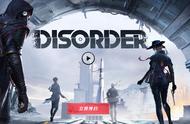 网易射击新游《Disorder》：末世战争团队竞技