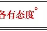 技巧 | 如何保持长久跑步寿命？看90岁跑者的5个技巧