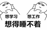 铁路人，这里有一份睡眠秘籍，请查收