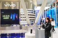 美学、科技与线下体验，vivo 品牌布局已形成“三级火箭”