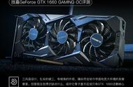 风扇装反了？技嘉GTX 1660 GAMING OC评测