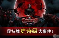 《巫师之昆特牌》年内登录IOS，“猩红诅咒”扩展包现已上线！