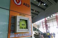我们到25个北京人流密集点 寻找“救命神器”AED