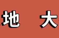 被我妈扔掉的小浣熊卡，本来是我人生中第一桶金