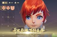 梦回长安《梦幻西游3D》双平台测试圆满收官