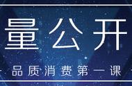 被困车内如何自救，按喇叭、开车门有用吗？我们实测了五款汽车