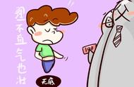 陪伴式啃老”，是孝还是不孝？《都挺好》式家庭不在少数