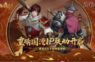 《神都夜行录》X《镇魂街》联动正式震撼开启