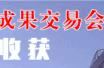 6·18官网全新改版上线啦！第十七届6·18怎么报名点这里