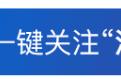 过山车、跳楼机、火龙钻…常州恐龙园最好玩的，别怪我没告诉你！丨游遍江苏