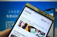 王思聪、赵丽颖等“躺枪” WiFi万能钥匙究竟做了什么？