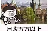 去国外旅游，咋还比在国内游便宜？为啥国内景点门票那么贵？