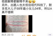 弟弟10岁，哥哥几岁？杭州家长为一年级数学题吵翻天！