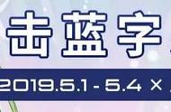 Alice超能少女出击！二次元RPG手游《爱丽丝秩序》参展确认