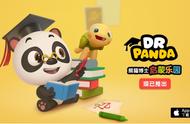 寓教于乐 好未来旗下熊猫博士首款教育应用上线