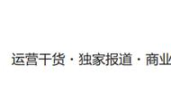 抖音号怎么运营？掌握这25个技巧