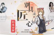 杉果春促《生化2》限时低价，《消逝光芒》新史低