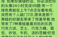 绿色青蛙最先打开什么答案解析 青蛙游戏先开哪个早餐