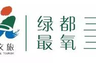 水球大作战·水上趣味运动会！8月8日来泰宁淘气节让你FUN肆一夏！