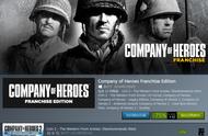 深层次二战游戏体验《英雄连》系列Steam打折促销中