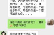 “流利说”续课压力下乱象：骚扰学员成常态 拷问教育初心