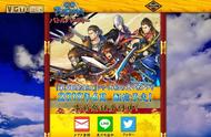 在制作人各种明示暗示后，《战国BASARA》手游公布...