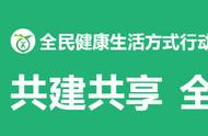 红包来啦！“小蔬果 大健康·营养猜猜猜”有奖活动有奖活动等您参与