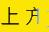 《九州》被撤后，投资电视剧如何保持“躺赢”？