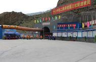 新建川藏铁路拉林段藏日拉隧道顺利贯通