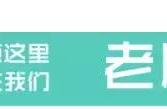 国庆假期第五天 陵水旅游“井喷”：游客同比增长77.97%，旅游收入同比增长35.45%