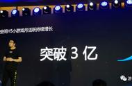 QQ All in小游戏：目标年流水20亿，小游戏的春天又来了？