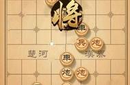 天天象棋残局挑战126期玩法攻略 5月27日第126期残局图文步骤