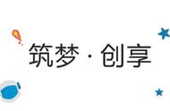 高新第一家游戏公司是如何炼成的？