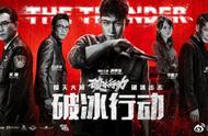 现实版“破冰”：有出500万求放人 有人手榴弹放鞋里