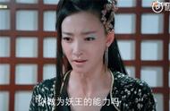 封神：子虚吃玲珑心醒后，发现戒指变颜色，妲己“8字”让其痛哭