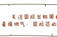 一份最新游戏“出海”秘籍，请查收