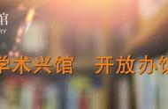 「开学季」最全紫金港校区基础图书馆解锁攻略