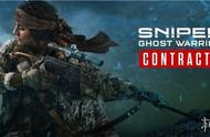 《狙击手：幽灵战士契约》首发将只有单人游戏模式