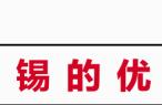 第三批准予复课校外培训机构名单来了→